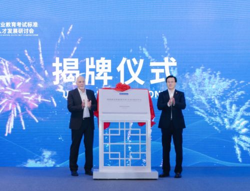 New Training Center in Taicang China